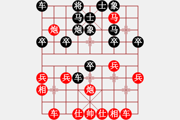 象棋棋譜圖片：bbboy002(2舵)-負(fù)-流浪云(8舵) - 步數(shù)：30 