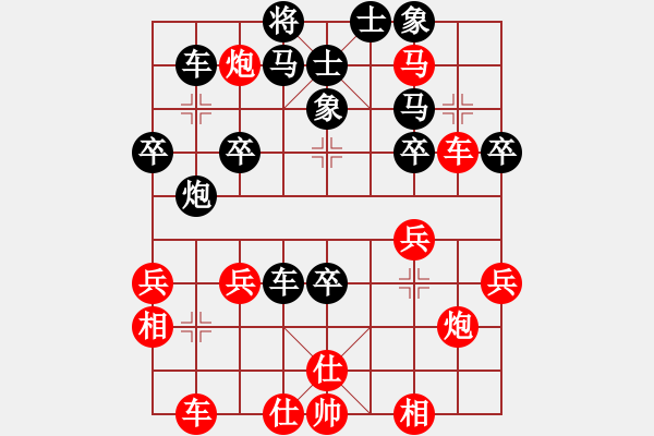 象棋棋譜圖片：bbboy002(2舵)-負(fù)-流浪云(8舵) - 步數(shù)：40 