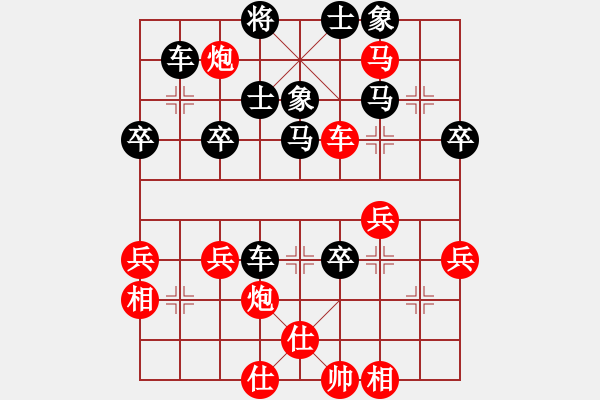 象棋棋譜圖片：bbboy002(2舵)-負(fù)-流浪云(8舵) - 步數(shù)：50 