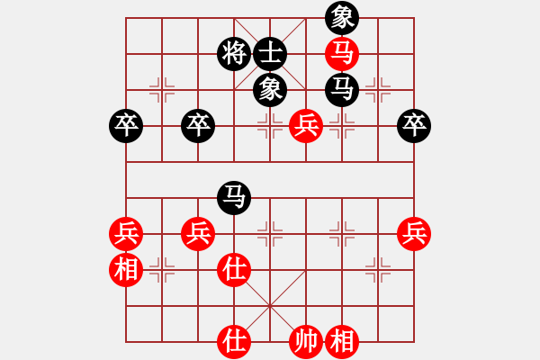 象棋棋譜圖片：bbboy002(2舵)-負(fù)-流浪云(8舵) - 步數(shù)：70 