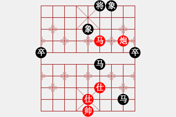 象棋棋谱图片：黄海林     先和 陆峥嵘     - 步数：110 