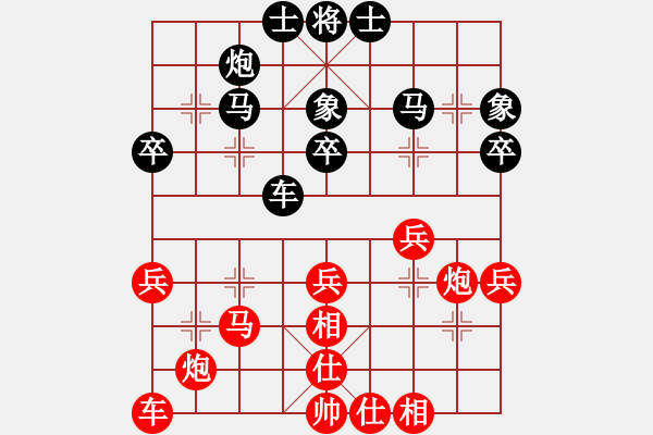 象棋棋谱图片：黄海林     先和 陆峥嵘     - 步数：40 