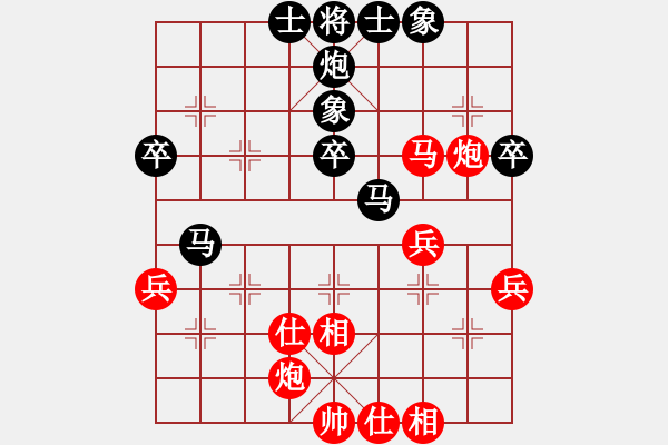 象棋棋谱图片：黄海林     先和 陆峥嵘     - 步数：60 