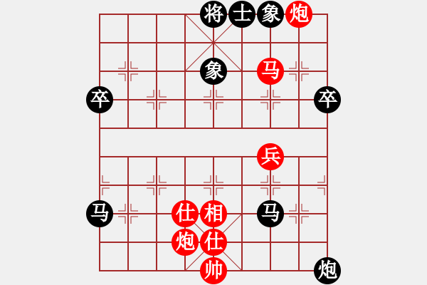 象棋棋谱图片：黄海林     先和 陆峥嵘     - 步数：80 