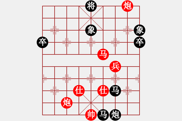象棋棋谱图片：黄海林     先和 陆峥嵘     - 步数：90 