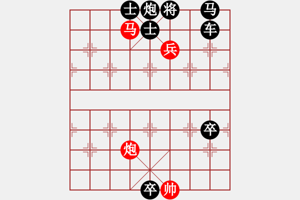 象棋棋譜圖片：天天91 - 步數(shù)：10 