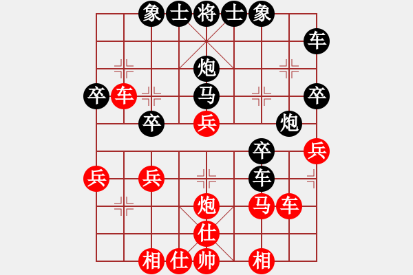 象棋棋譜圖片：歷經(jīng)戰(zhàn)火的軍人[1191676651] -VS- 橫才俊儒[292832991] - 步數(shù)：30 