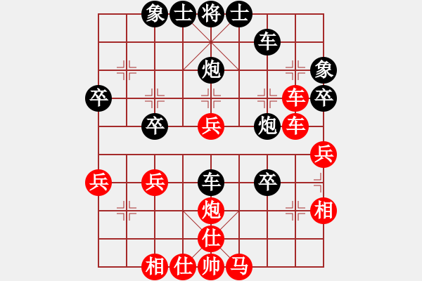 象棋棋譜圖片：歷經(jīng)戰(zhàn)火的軍人[1191676651] -VS- 橫才俊儒[292832991] - 步數(shù)：40 