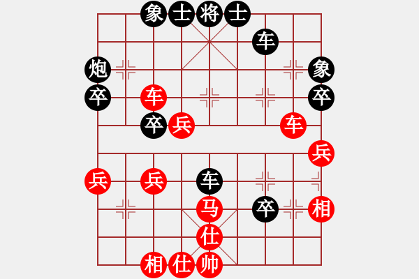 象棋棋譜圖片：歷經(jīng)戰(zhàn)火的軍人[1191676651] -VS- 橫才俊儒[292832991] - 步數(shù)：50 