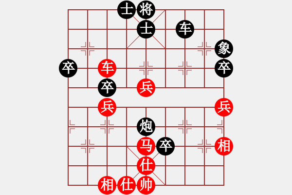 象棋棋譜圖片：歷經(jīng)戰(zhàn)火的軍人[1191676651] -VS- 橫才俊儒[292832991] - 步數(shù)：60 