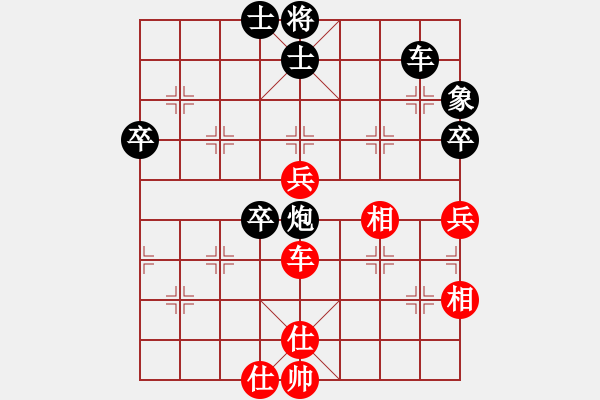 象棋棋譜圖片：歷經(jīng)戰(zhàn)火的軍人[1191676651] -VS- 橫才俊儒[292832991] - 步數(shù)：70 