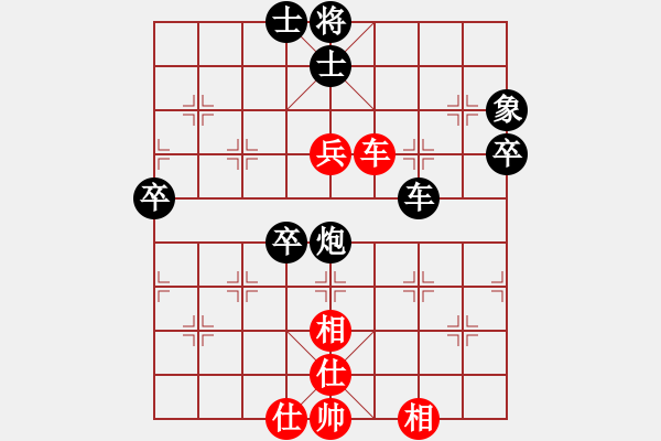 象棋棋譜圖片：歷經(jīng)戰(zhàn)火的軍人[1191676651] -VS- 橫才俊儒[292832991] - 步數(shù)：80 