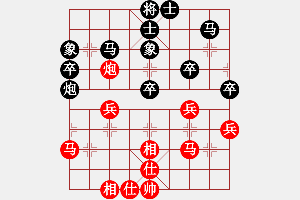 象棋棋谱图片：象棋巴底洞(4段)-和-天傲宇(9级) - 步数：40 