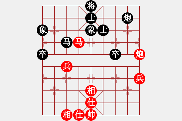 象棋棋谱图片：象棋巴底洞(4段)-和-天傲宇(9级) - 步数：70 