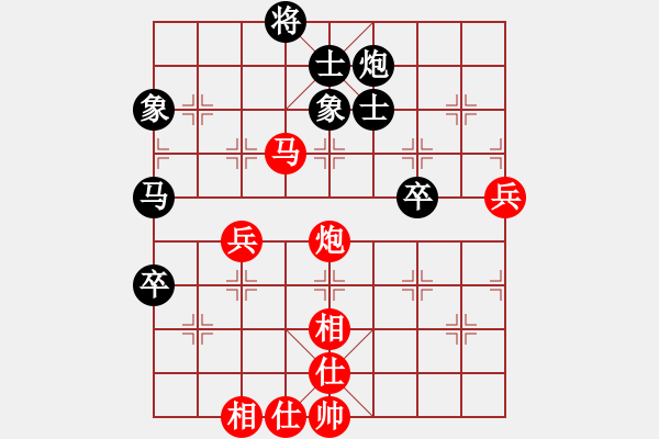 象棋棋谱图片：象棋巴底洞(4段)-和-天傲宇(9级) - 步数：80 