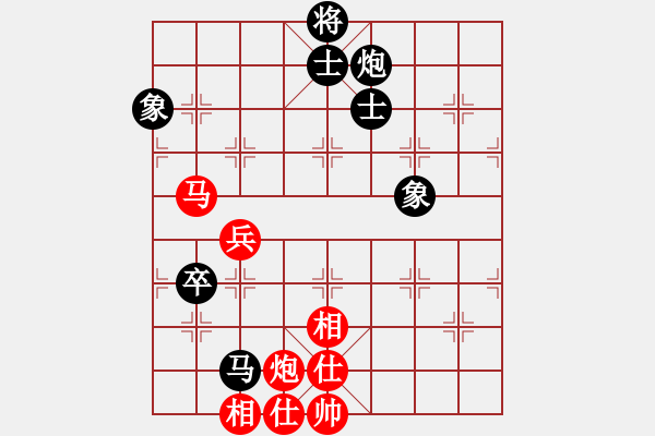 象棋棋谱图片：象棋巴底洞(4段)-和-天傲宇(9级) - 步数：90 