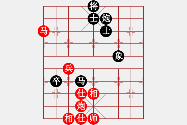 象棋棋谱图片：象棋巴底洞(4段)-和-天傲宇(9级) - 步数：93 
