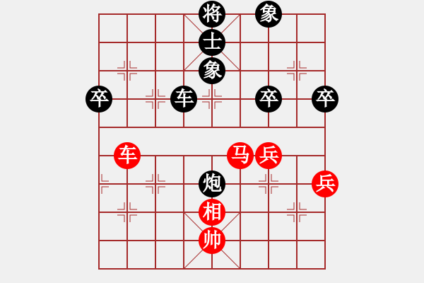 象棋棋譜圖片：2.2.52集慶(7段)-負-hlswgc(5段) - 步數(shù)：100 