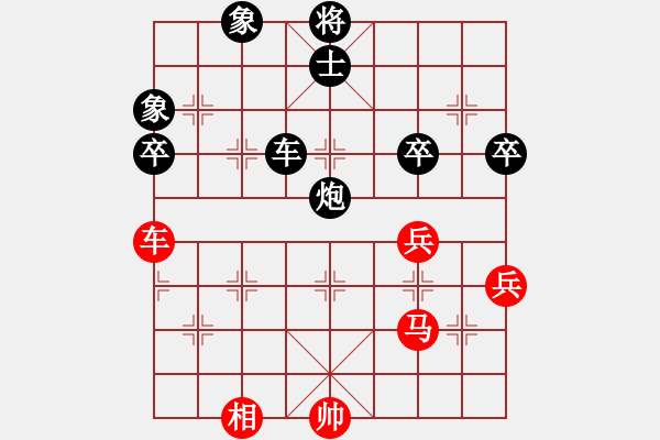 象棋棋譜圖片：2.2.52集慶(7段)-負-hlswgc(5段) - 步數(shù)：110 