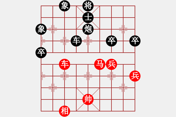 象棋棋譜圖片：2.2.52集慶(7段)-負-hlswgc(5段) - 步數(shù)：120 