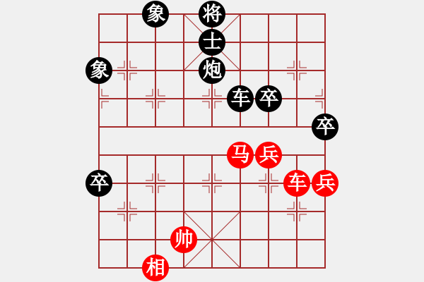 象棋棋譜圖片：2.2.52集慶(7段)-負-hlswgc(5段) - 步數(shù)：140 