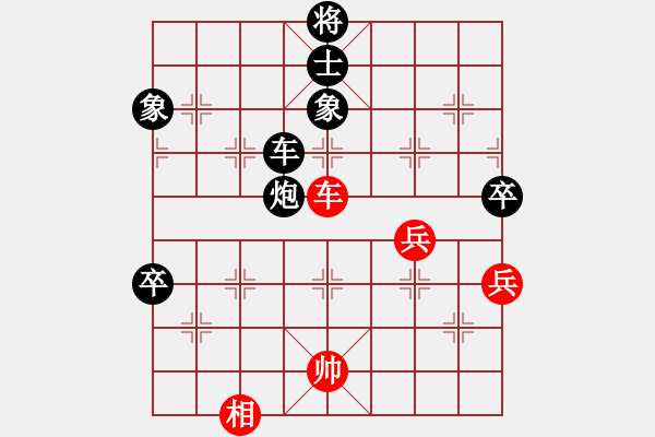 象棋棋譜圖片：2.2.52集慶(7段)-負-hlswgc(5段) - 步數(shù)：150 