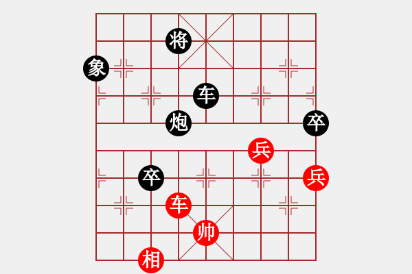 象棋棋譜圖片：2.2.52集慶(7段)-負-hlswgc(5段) - 步數(shù)：160 