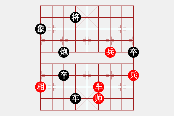 象棋棋譜圖片：2.2.52集慶(7段)-負-hlswgc(5段) - 步數(shù)：170 