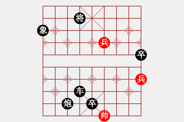 象棋棋譜圖片：2.2.52集慶(7段)-負-hlswgc(5段) - 步數(shù)：210 