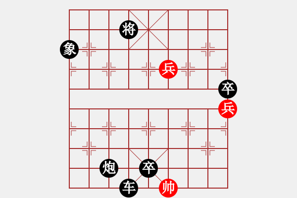 象棋棋譜圖片：2.2.52集慶(7段)-負-hlswgc(5段) - 步數(shù)：212 