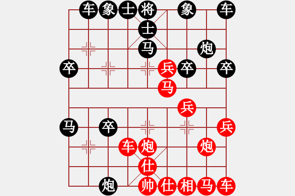 象棋棋譜圖片：2.2.52集慶(7段)-負-hlswgc(5段) - 步數(shù)：30 