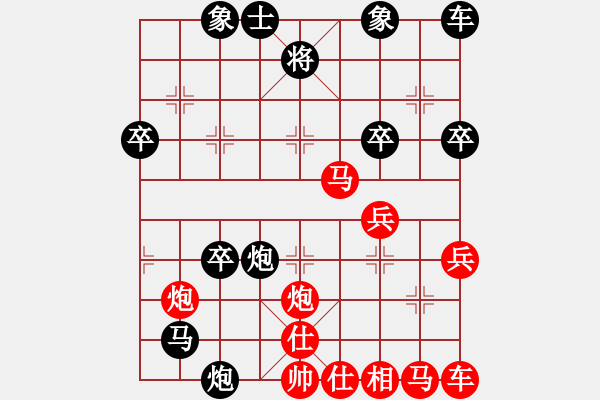 象棋棋譜圖片：2.2.52集慶(7段)-負-hlswgc(5段) - 步數(shù)：40 