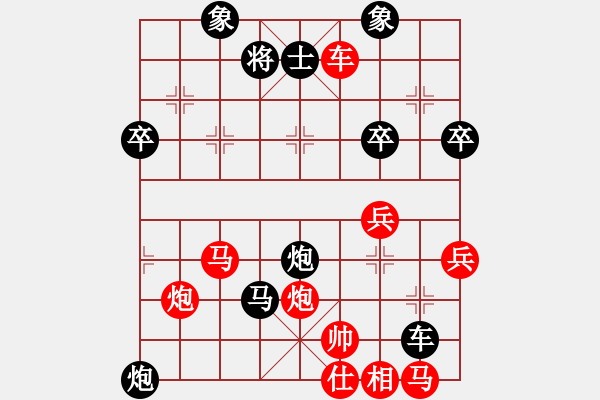 象棋棋譜圖片：2.2.52集慶(7段)-負-hlswgc(5段) - 步數(shù)：60 