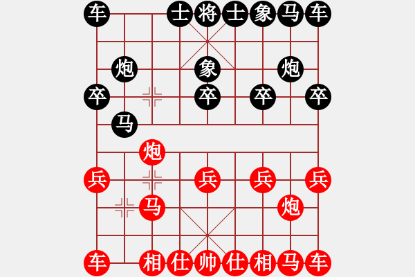 象棋棋譜圖片：分-和棋-Intella 2017-06-21 13_31_11.pgn - 步數(shù)：10 