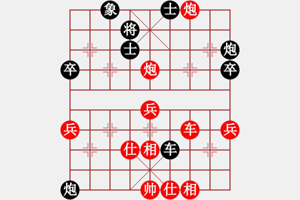 象棋棋譜圖片：分-和棋-Intella 2017-06-21 13_31_11.pgn - 步數(shù)：69 