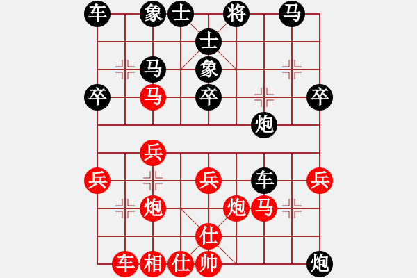 象棋棋譜圖片：啊汗血寶馬(1段)-負(fù)-礦泉水(2段) - 步數(shù)：38 