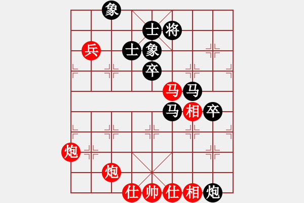 象棋棋譜圖片：魚米之鄉(xiāng)(2段)-勝-秦劍(9段) - 步數(shù)：100 