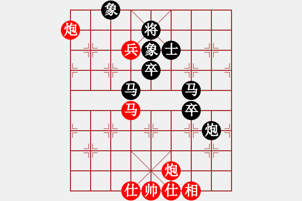 象棋棋譜圖片：魚米之鄉(xiāng)(2段)-勝-秦劍(9段) - 步數(shù)：110 