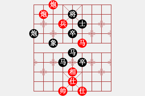 象棋棋譜圖片：魚米之鄉(xiāng)(2段)-勝-秦劍(9段) - 步數(shù)：130 