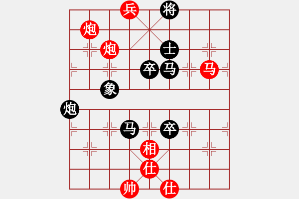 象棋棋譜圖片：魚米之鄉(xiāng)(2段)-勝-秦劍(9段) - 步數(shù)：140 