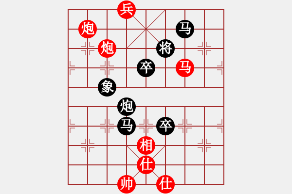 象棋棋譜圖片：魚米之鄉(xiāng)(2段)-勝-秦劍(9段) - 步數(shù)：150 