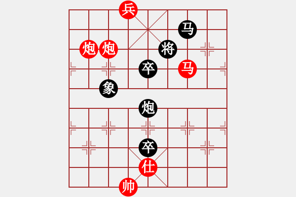 象棋棋譜圖片：魚米之鄉(xiāng)(2段)-勝-秦劍(9段) - 步數(shù)：159 