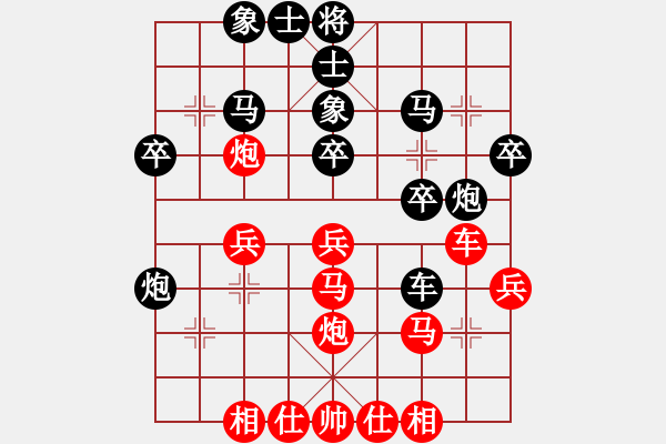 象棋棋譜圖片：魚米之鄉(xiāng)(2段)-勝-秦劍(9段) - 步數(shù)：30 