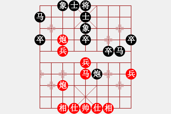 象棋棋譜圖片：魚米之鄉(xiāng)(2段)-勝-秦劍(9段) - 步數(shù)：40 