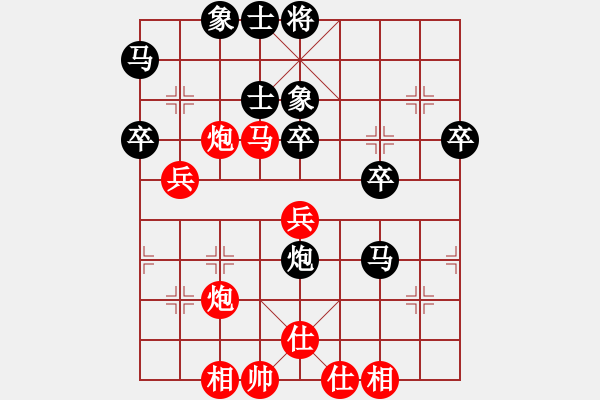 象棋棋譜圖片：魚米之鄉(xiāng)(2段)-勝-秦劍(9段) - 步數(shù)：50 