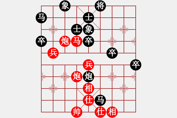 象棋棋譜圖片：魚米之鄉(xiāng)(2段)-勝-秦劍(9段) - 步數(shù)：60 