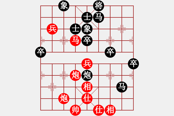 象棋棋譜圖片：魚米之鄉(xiāng)(2段)-勝-秦劍(9段) - 步數(shù)：70 