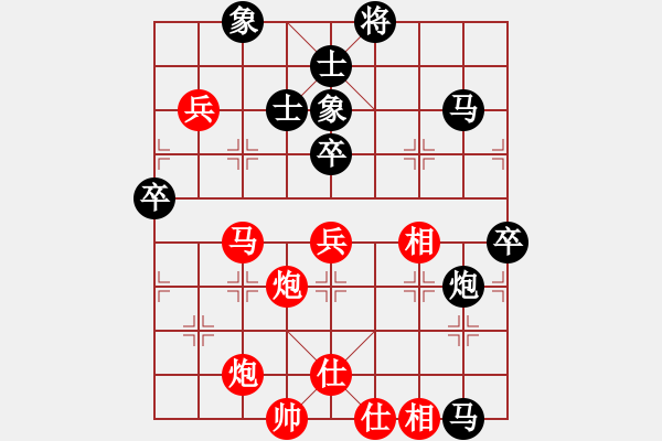 象棋棋譜圖片：魚米之鄉(xiāng)(2段)-勝-秦劍(9段) - 步數(shù)：80 