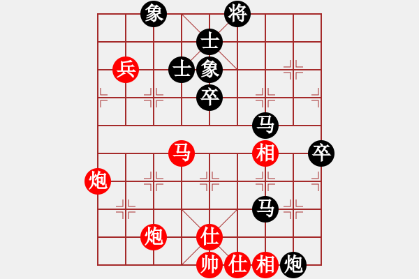 象棋棋譜圖片：魚米之鄉(xiāng)(2段)-勝-秦劍(9段) - 步數(shù)：90 