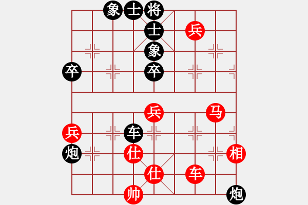 象棋棋谱图片：张宸宇(5r)-胜-周俊(5r) - 步数：100 